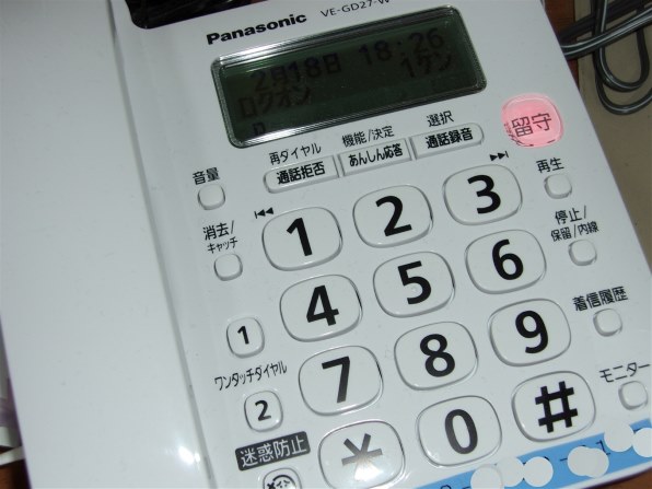 パナソニック RU・RU・RU VE-GD27DL 価格比較 - 価格.com パナソニック RU・RU・RU VE-GD27DL 価格比較 - 価格.com