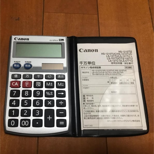 CANON LS-12TU II G 価格比較 - 価格.com