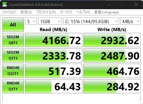 Solidigm P41 Plus SSDPFKNU010TZX1 価格比較 - 価格.com