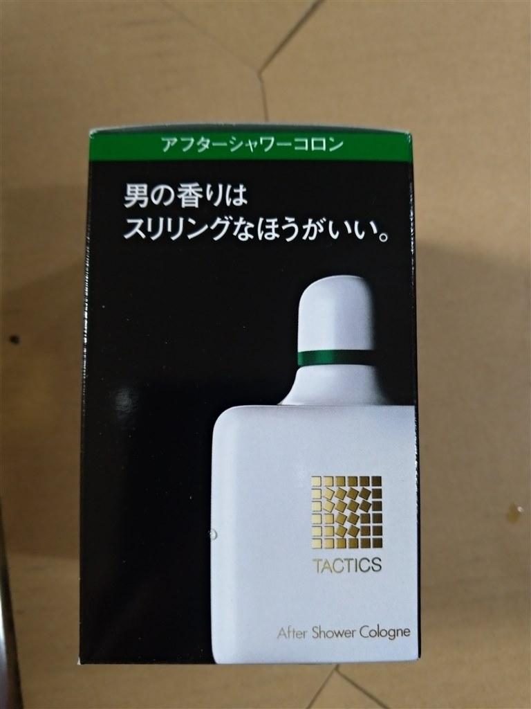 『オーソドックスに使えるのが強みか』 資生堂 タクティクス アフターシャワーコロン 150ml まぐたろうさんのレビュー評価・評判 - 価格.com