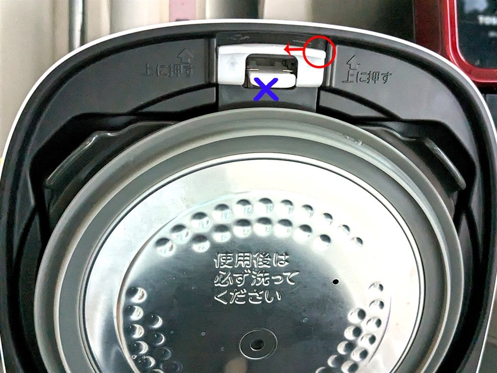 我が家的には大正解』 東芝 真空IH RC-10VRV(W) [グランホワイト