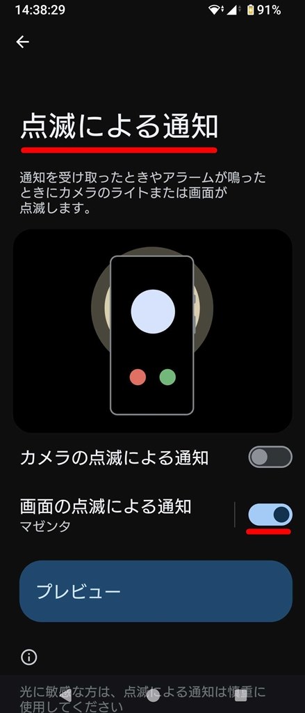 Xperia 5 Vは完成度の高い万能機』 SONY Xperia 5 V SIMフリー [ブルー