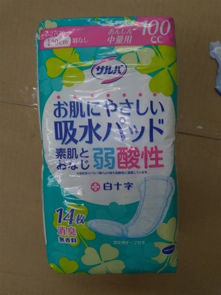 白十字 サルバ お肌にやさしい吸水パッド素肌とおなじ弱酸性