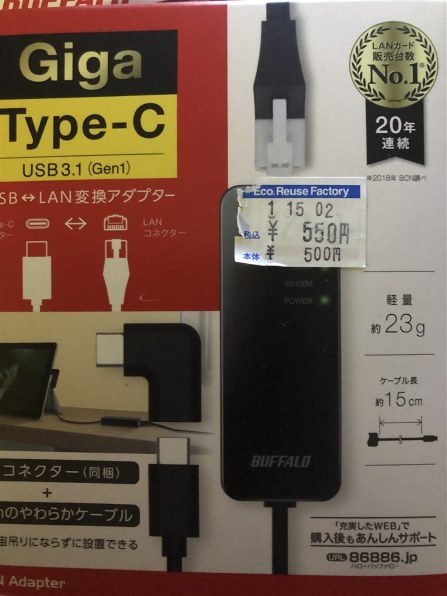 Patou JA0410162999B 関税送料込 バッファロー LUA4-U3-CGTE-BK [ブラック]投稿画像・動画 - 価格.com