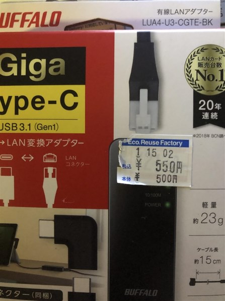 バッファロー LUA4-U3-CGTE-BK [ブラック] 価格比較 - 価格.com