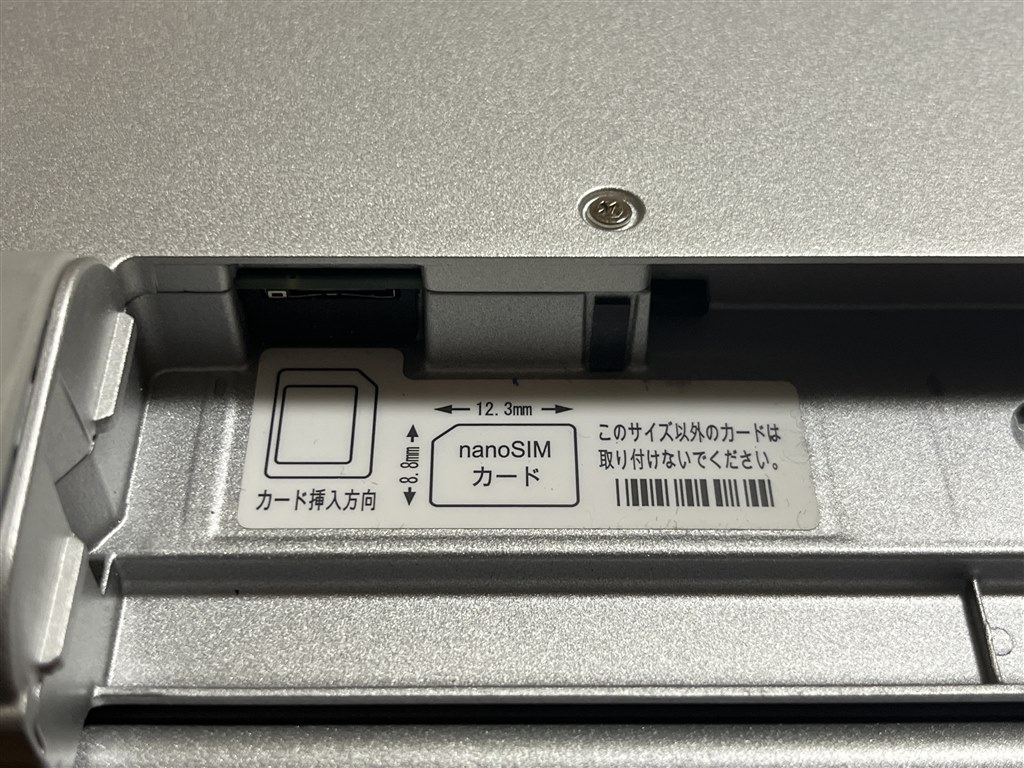 Let's note CF-SZ6RFQVS DVDMulti LTE搭載 モバイルパソコン 「Let's note」 個人店頭/法人向け 春モデル発売