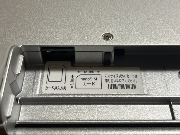 パナソニック Let's note SZ6 CF-SZ6RFQVS SIMフリー 価格比較