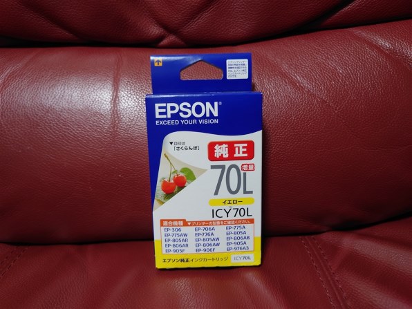 EPSON ICY70L [イエロー] 価格比較 - 価格.com