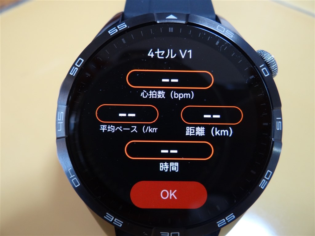 ランニング用で満足してます』 HUAWEI HUAWEI WATCH GT 4 46mm [ブラック]  1253makoto.jさんのレビュー評価・評判 - 価格.com