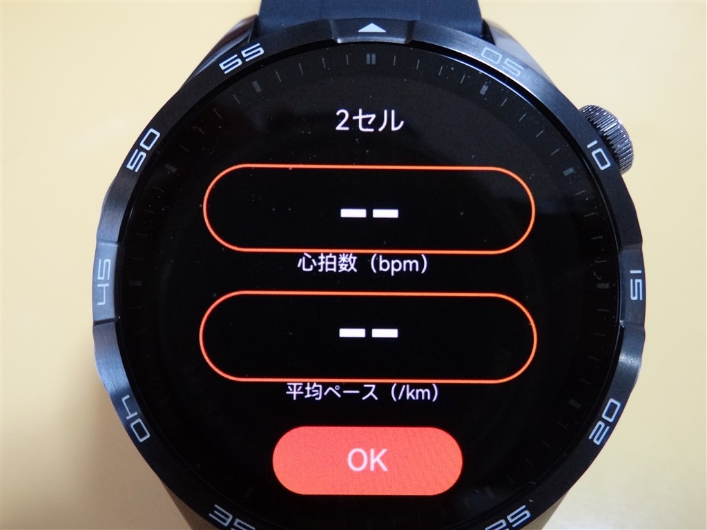 ランニング用で満足してます』 HUAWEI HUAWEI WATCH GT 4 46mm
