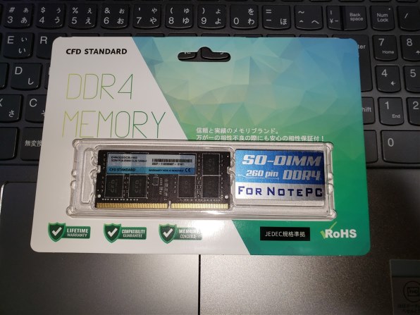 D4N3200CS-16G PC4-25600 16GBx2枚=32GB CFD D4N3200CS-16G [SODIMM DDR4 PC4-25600 16GB] 価格比較 - 価格.com