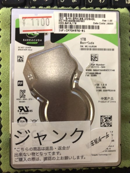 SEAGATE ST1000LM048 [1TB 7mm]投稿画像・動画 - 価格.com