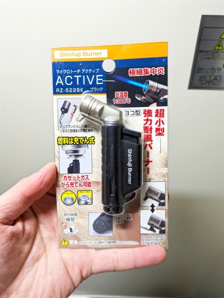 新富士バーナー マイクロトーチ アクティブ RZ-522BK [ブラック 新富士バーナー マイクロトーチ アクティブ RZ-522BK [ブラック