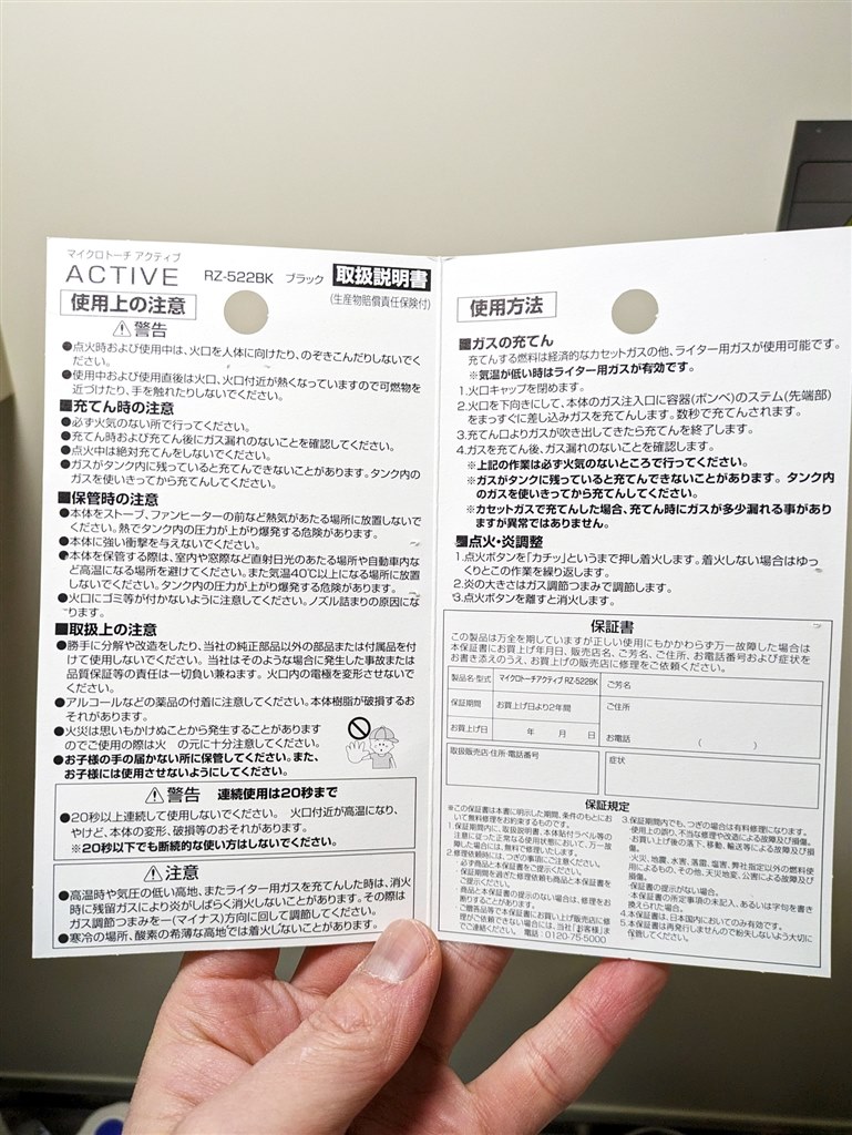 人気のファッションブランド！ 新品未使用 新富士バーナー ガソリントーチランプ みすぼらしい ライト・ランタン