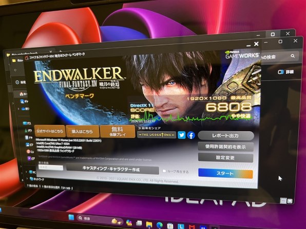 Lenovo IdeaPad Pro 5i Gen 9 Core Ultra 7 155H・32GBメモリー Lenovo IdeaPad Pro 5i Gen 9 Core Ultra 7 155H・32GBメモリー