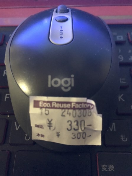 ロジクール M590 MULTI-DEVICE SILENT Mouse 価格比較 - 価格.com