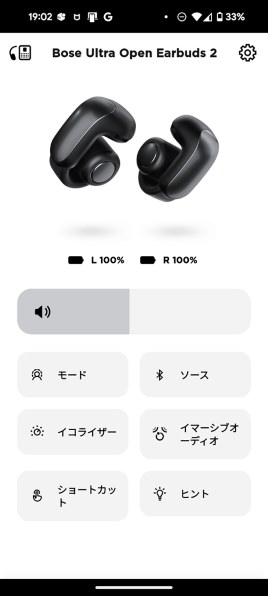 Bose Ultra Open Earbuds [ホワイトスモーク]投稿画像・動画 - 価格.com