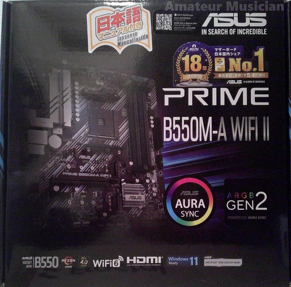 ASUS - マザーボードB550M-A WIFI II ryzen5 5700X Amazon | ASUS PRIME B550M-A WIFI II AMD Ryzen 5000シリーズ