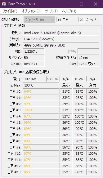 匿名配送 ギヴン まとめ売り 7/20まで値下げ 25H03702_600x600_crop_center.