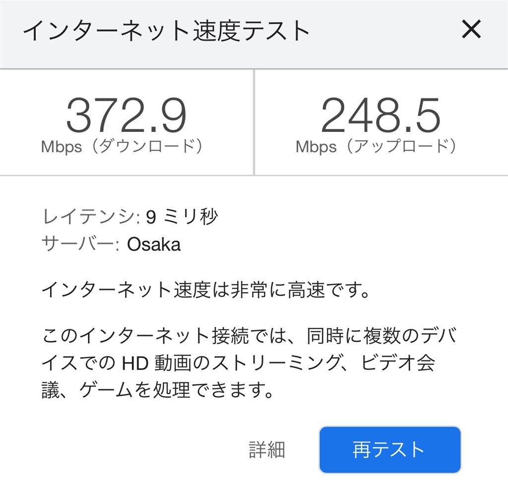 非常に満足です』 TP-Link Archer AX23V [マットブラック] Amazon限定モデル harley6877さんのレビュー評価・評判  - 価格.com