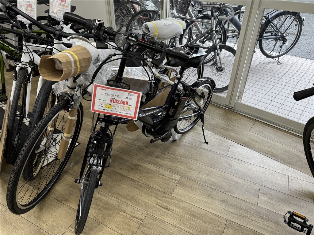 CHARAYAMAHA PAS CITY-X 20インチ【ジャンク品】 YAMAHA PAS CITY-X 20インチ【ジャンク品】 - メルカリ