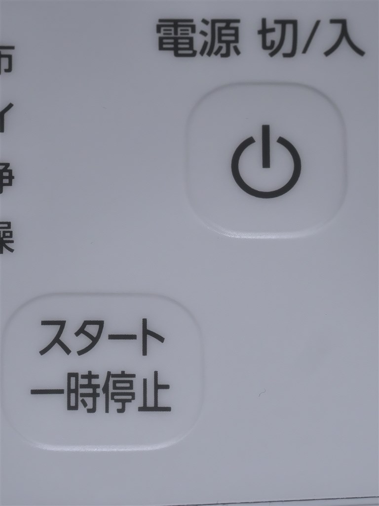 ほぼ十分な機能で安価』 アイリスオーヤマ IAW-T504-W [ホワイト
