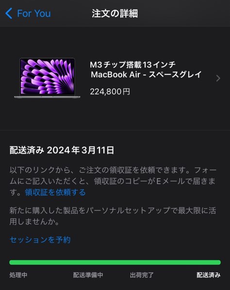 Apple MacBook Air Liquid Retinaディスプレイ 13.6 MXCU3J/A Apple MacBook Air Liquid Retinaディスプレイ 13.6 MXCU3J/A