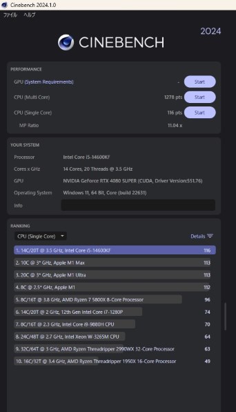 インテル Core i5 14600KF BOX レビュー評価・評判 - 価格.com