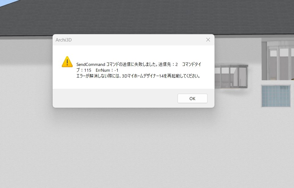 残念ですがほとんど使用していません 』 メガソフト 3Dマイ