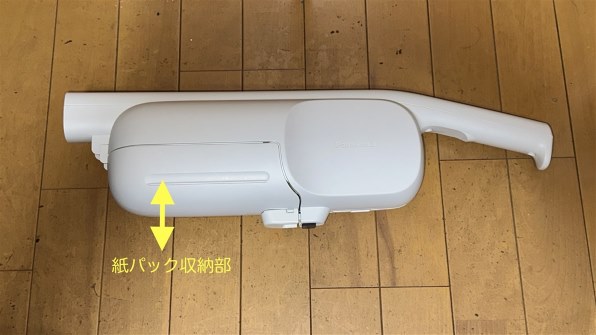 パナソニック パワーコードレス MC-PB60J-C [アイボリー