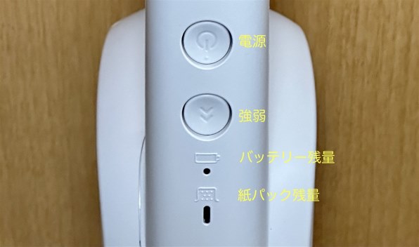 お求め易い価格で、かなりの性能。SDGsもクリアしたモデル