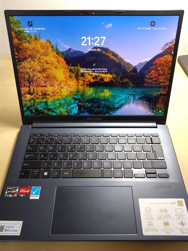 気に入ったよう』 ASUS Vivobook Pro 14 OLED M3401QA M3401QA-KM011W 