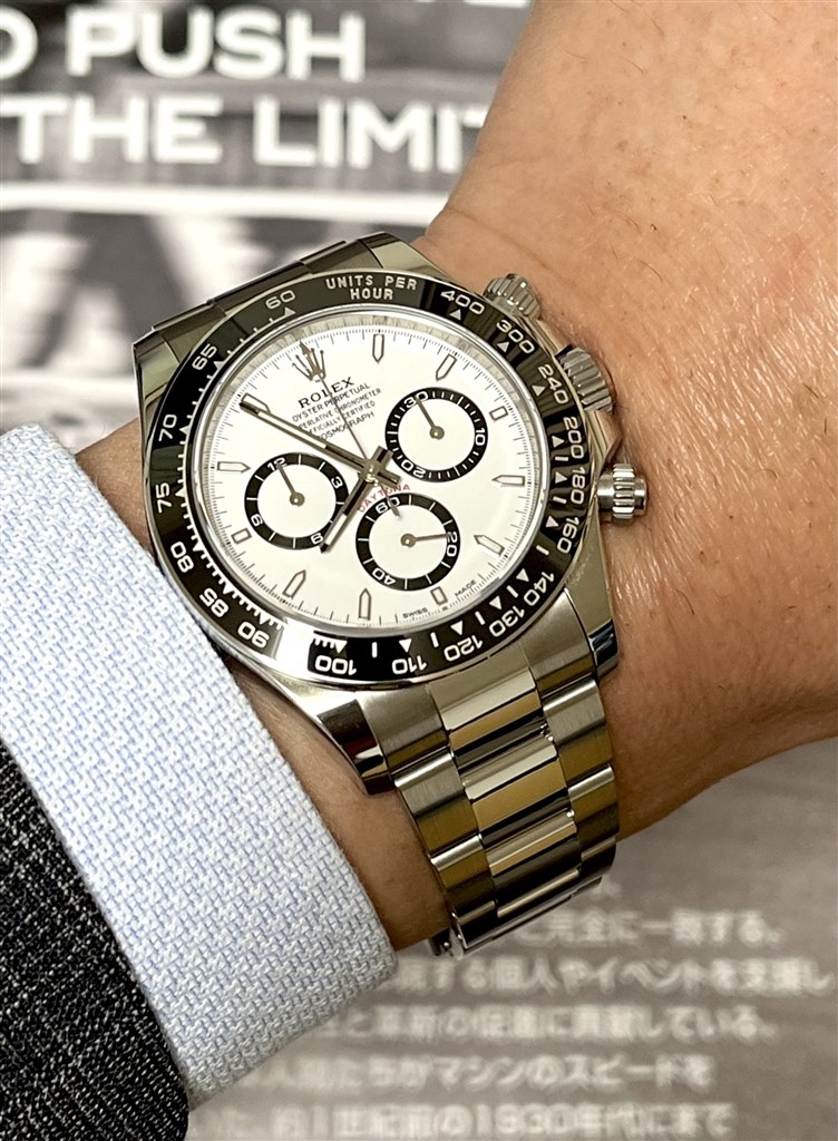 洗練されたデイトナ、白文字盤、最高です』 ロレックス コスモグラフ