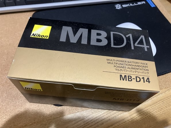 ニコン MB-D14 価格比較 - 価格.com