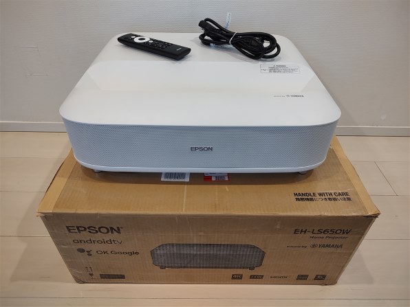 EPSON EH-LS650B プロジェクター 本体 中古 EPSON dreamio EH