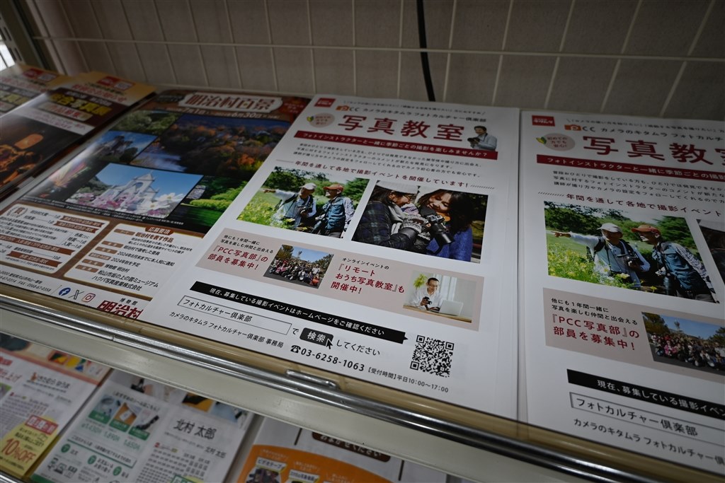 日本カメラ    28冊まとめ売り Yahoo!オークション -「カメラ まとめ売り」(カメラ、ビデオ