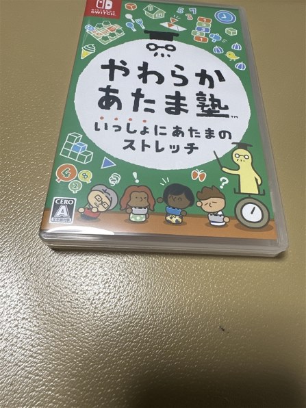 任天堂 やわらかあたま塾 いっしょにあたまのストレッチ [Nintendo