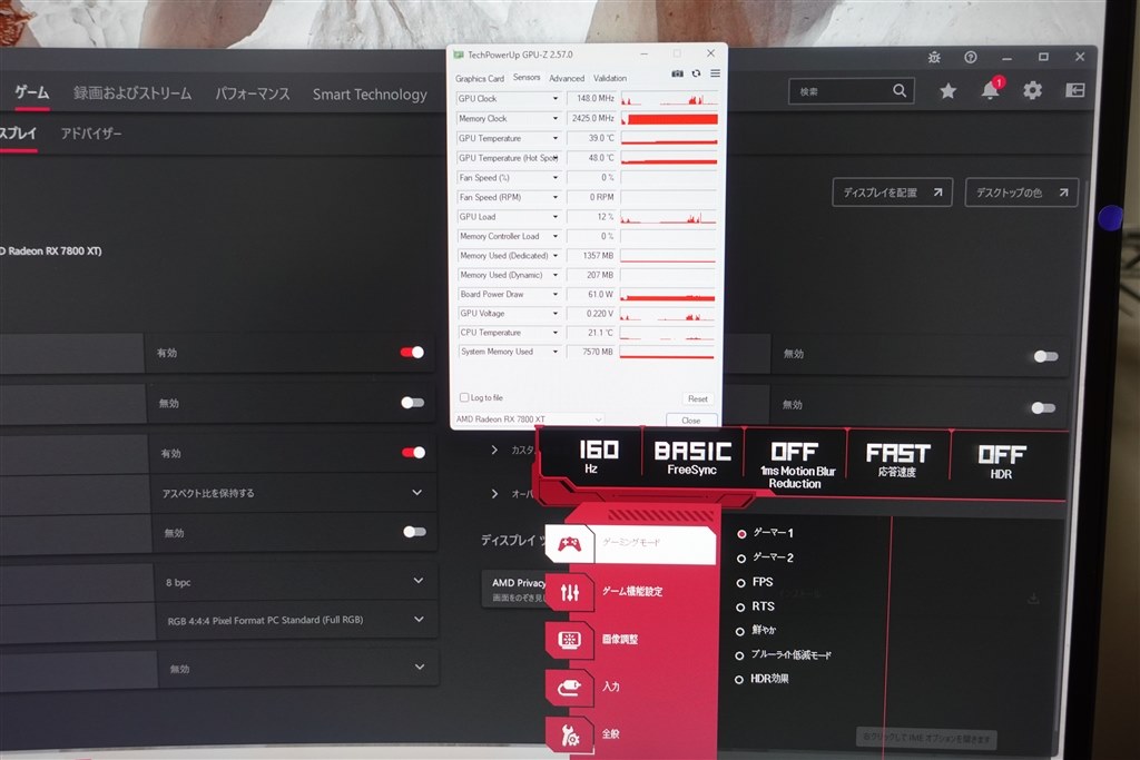 ゲーム中もすっごく静か』 SAPPHIRE SAPPHIRE PULSE Radeon RX 7800 XT
