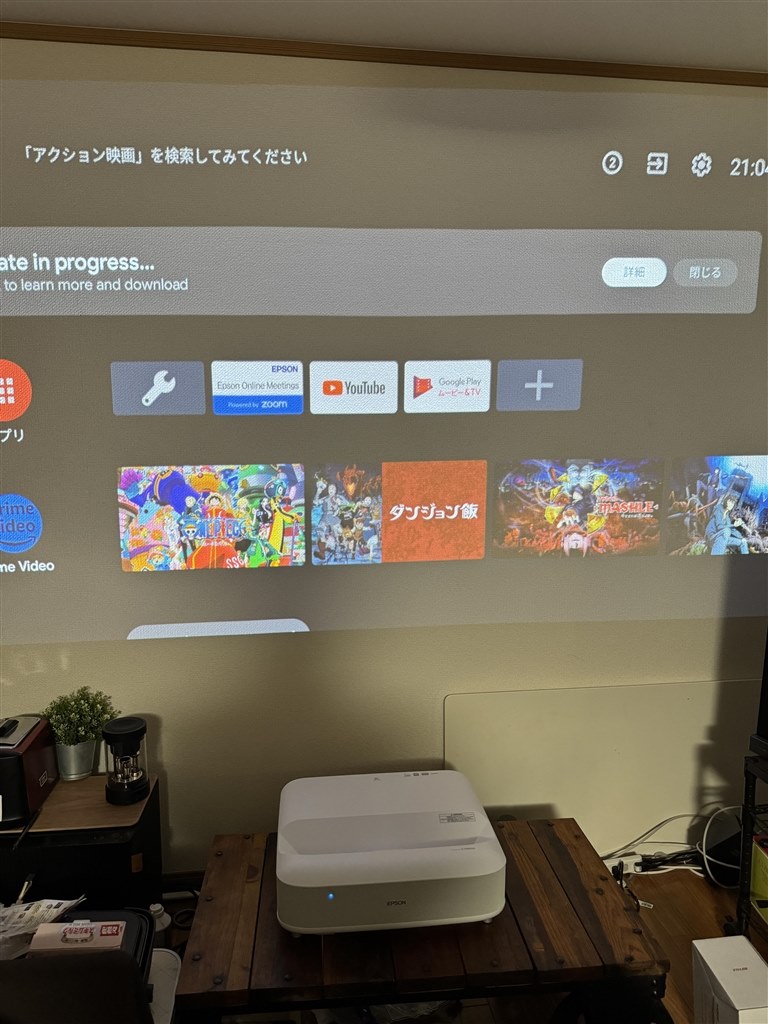 4K短焦点で 明るく鮮やかな映像が手軽に楽しめる』 EPSON 4K短焦点で 明るく鮮やかな映像が手軽に楽しめる』 EPSON