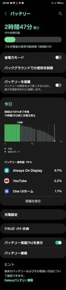 サムスン Galaxy S22 Ultra SCG14 au [ファントムブラック] 価格比較