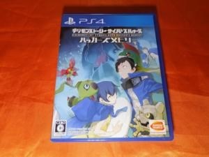 PlayStation4 - デジモンストーリー サイバースルゥース ハッカーズメモリー Amazon.co.jp: 【PS4】デジモンストーリー サイバースルゥース