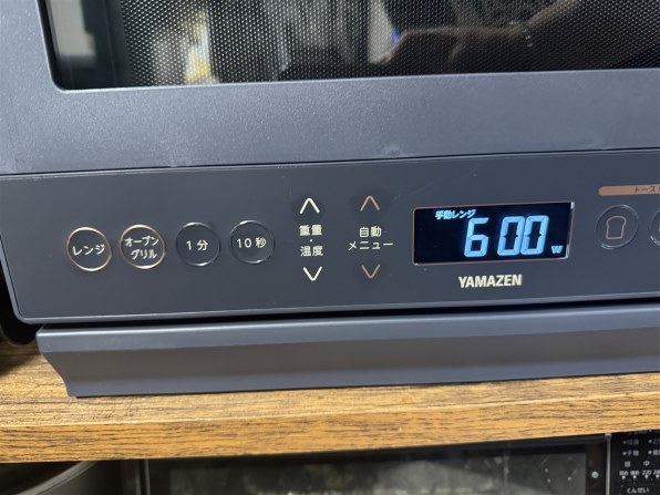 YAMAZEN YRZ-WF150TV [ブラック] 価格比較 - 価格.com