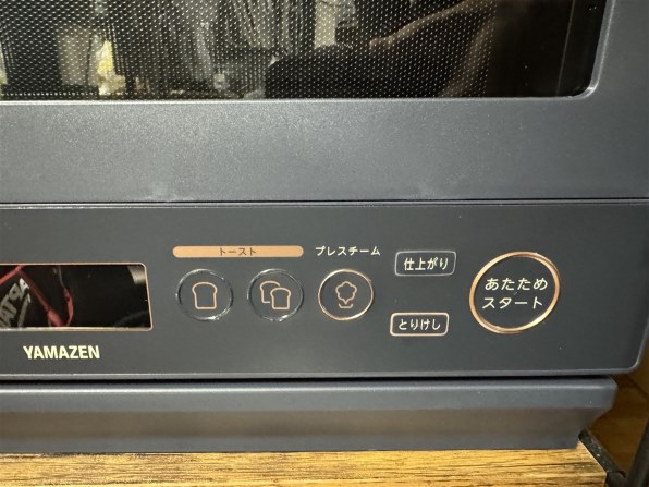 新品未使用 山善 YAMAZEN オーブンレンジ YRZ-WF-150TVグレー Amazon | [山善] スチームオーブンレンジ 省エネ 高効率 15L