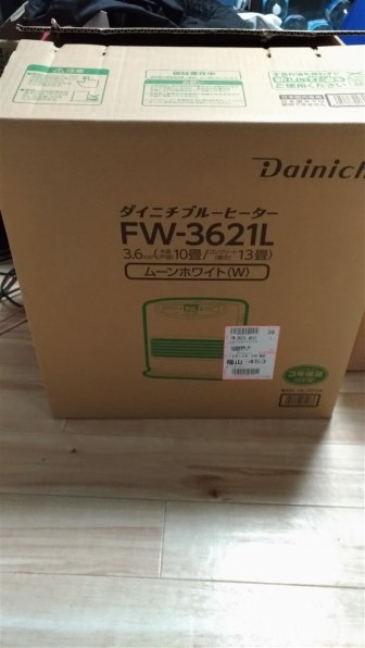 ダイニチ 石油ファンヒーター FW-3621L(W)(販売終了) | 空調・季節家電 通販 | ホームセンターのカインズ