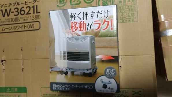 ダイニチ FW-3621L 価格比較 - 価格.com