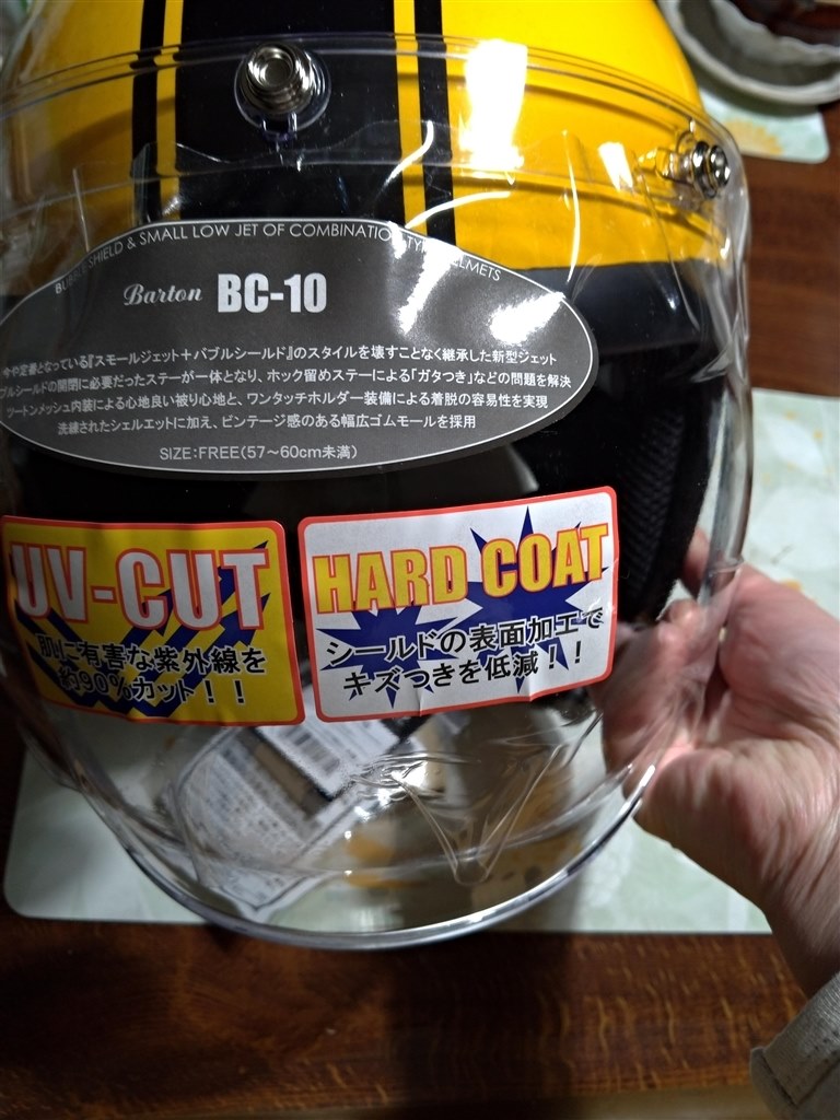 スーパーカブに。』 リード工業 BARTON BC-10 まぐたろうさんの