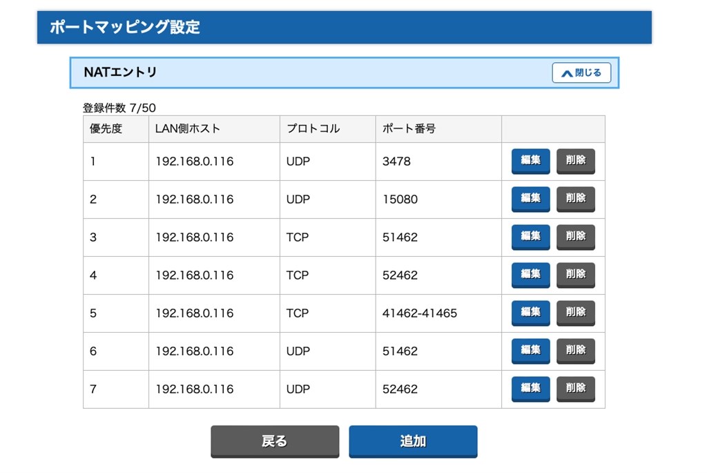 2024.4.09 アップデート』 IODATA Qwatch TS-NS310W Sssidid229