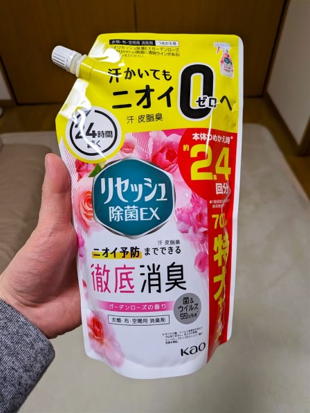 花王 リセッシュ 除菌EX ガーデンローズの香り つめかえ用 700ml 価格比較 - 価格.com