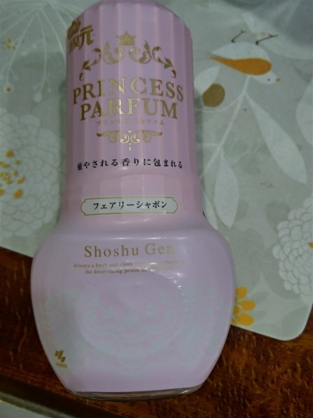 小林製薬 お部屋の消臭元 プリンセスパルファム フェアリー