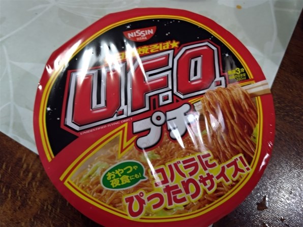 日清食品 63g ×12食 価格比較